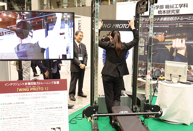 東京理科大学産学連携機構イメージ画像