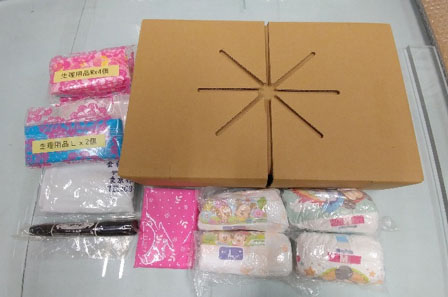 (有)坪川製箱所