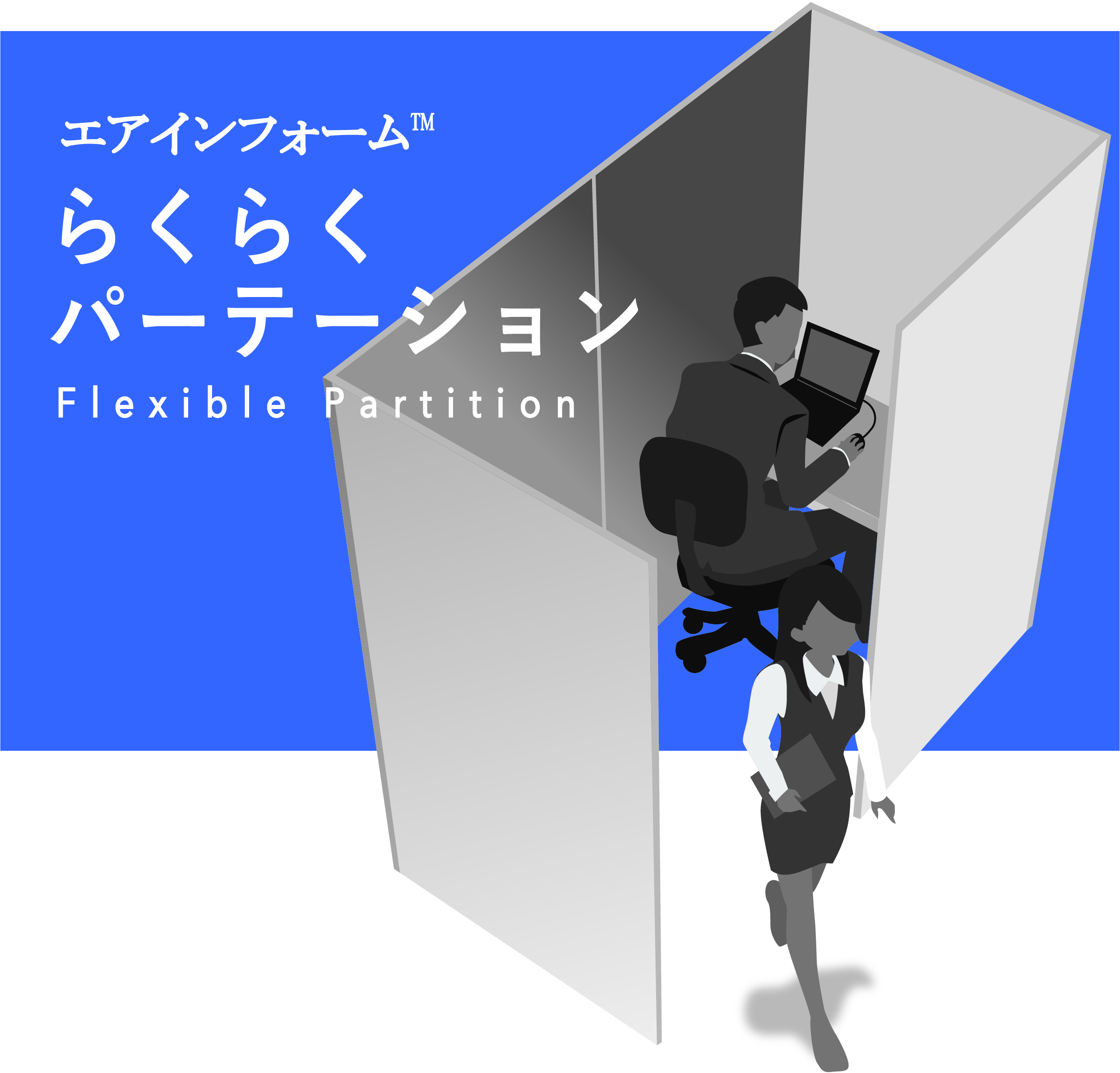 コンフォートフォーム(株)