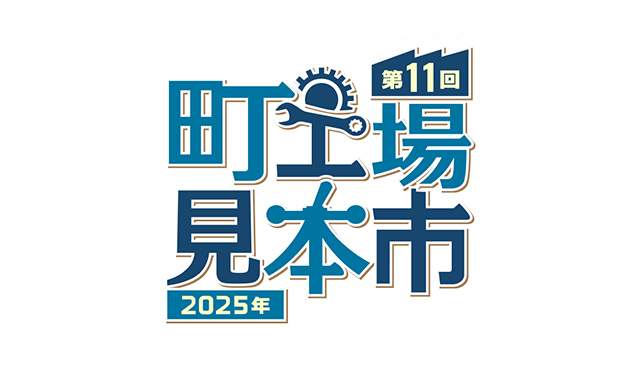ダウンロード