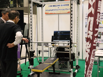 東京理科大学産学連携機構イメージ画像