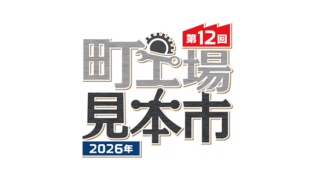 ダウンロード