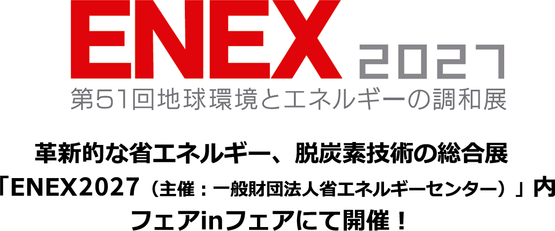 ENEX2027
